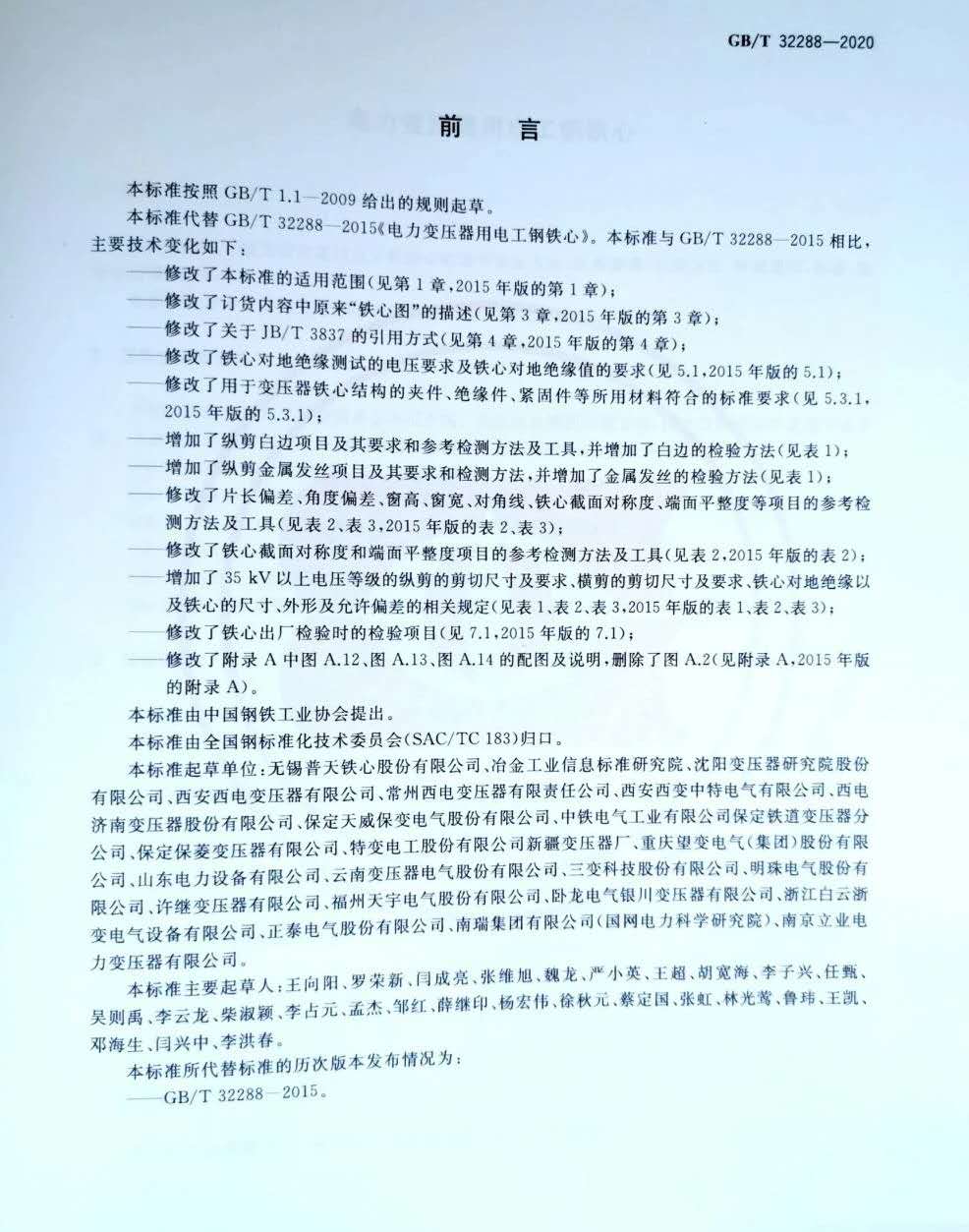 海博网(中国区)官方网站_image7881