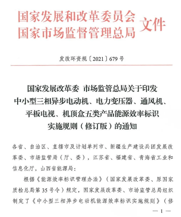 海博网(中国区)官方网站_image2357