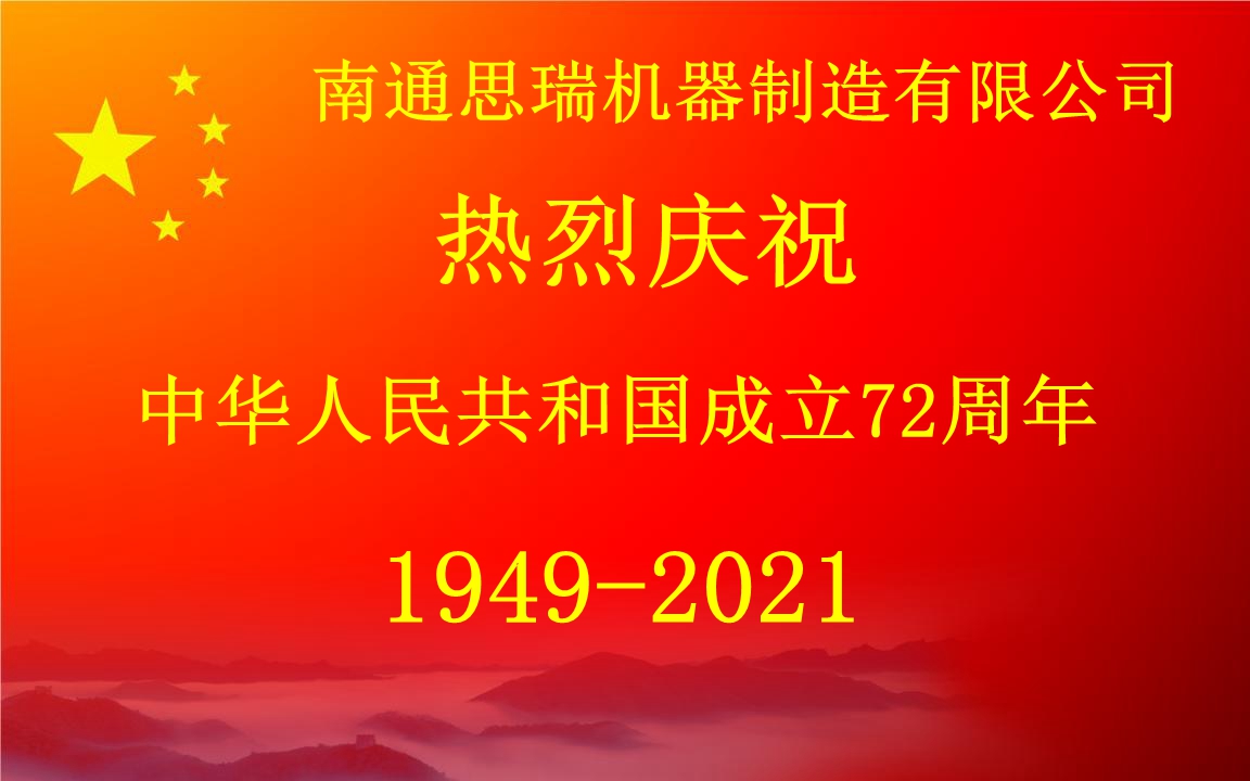 海博网(中国区)官方网站_项目7891